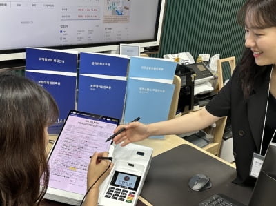 신한은행, 은행권 최초 방카슈랑스 디지털창구 문 연다
