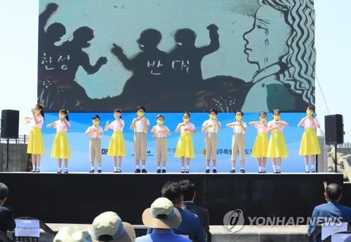 해군기지 갈등 넘어 화합으로…제주 '일강정의 날' 첫선