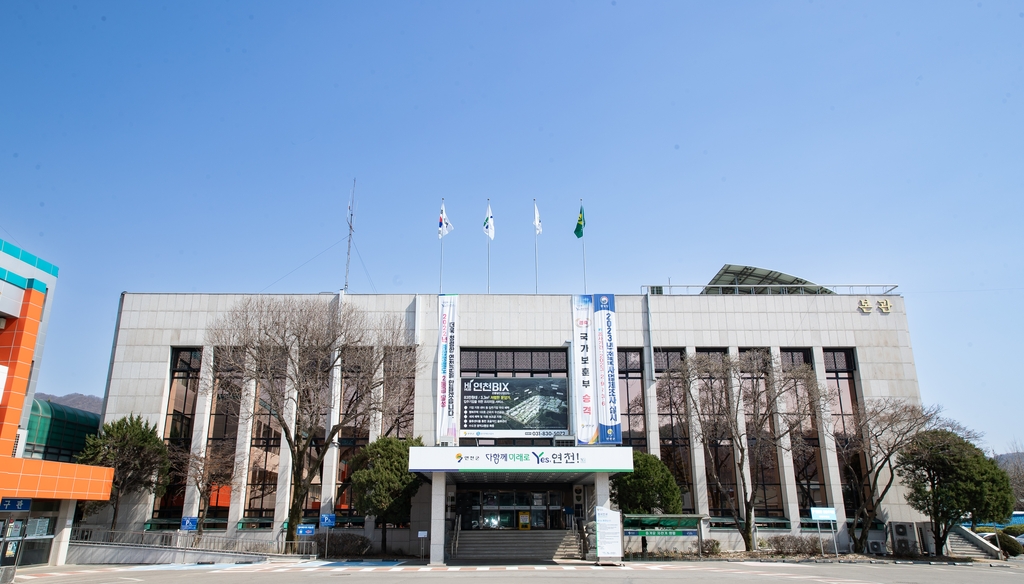 연천군, 난립한 '정당 현수막' 정리…지정 게시대 운영