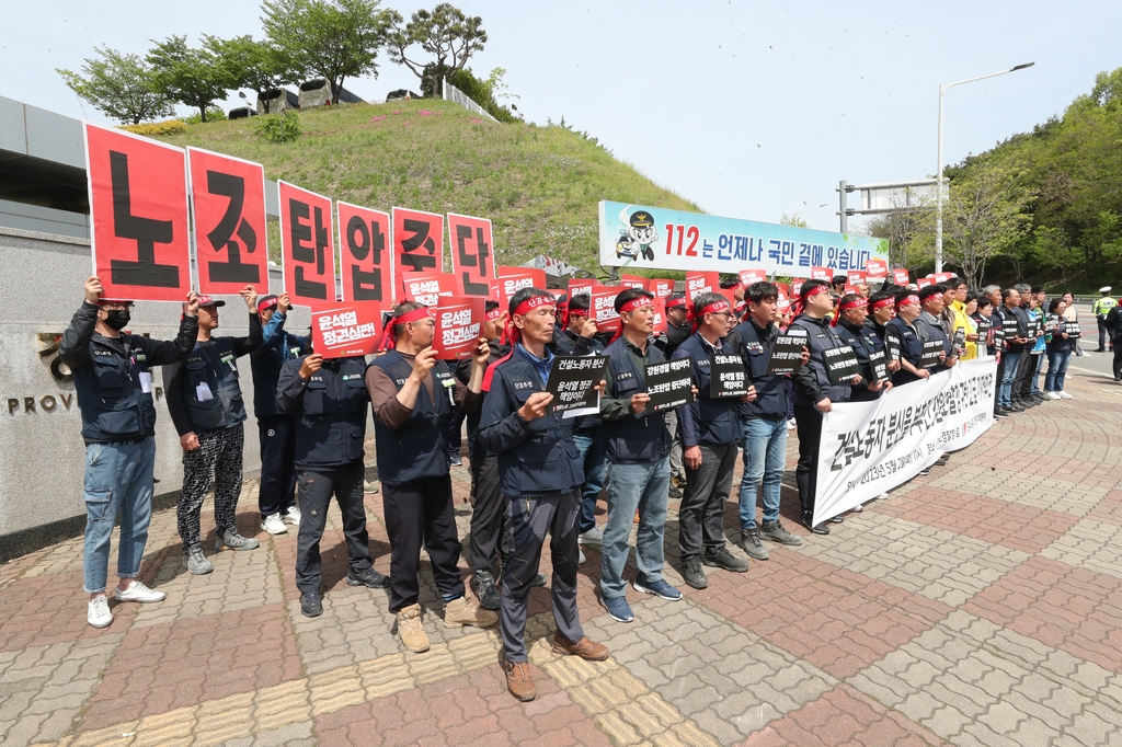 민주노총 "윤석열 정권·수사기관 노조 탄압, 분신 부추겨" 규탄