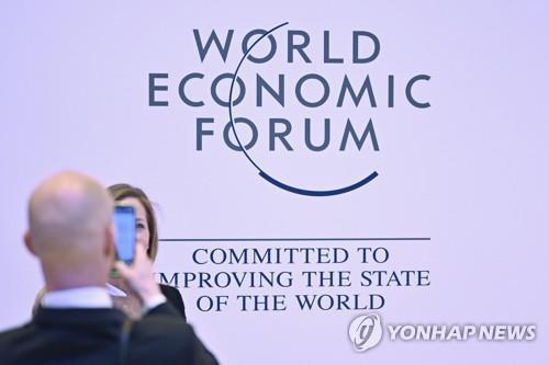 WEF "향후 5년 한국 일자리 23% 변화…기업들, 녹색전환 주목"