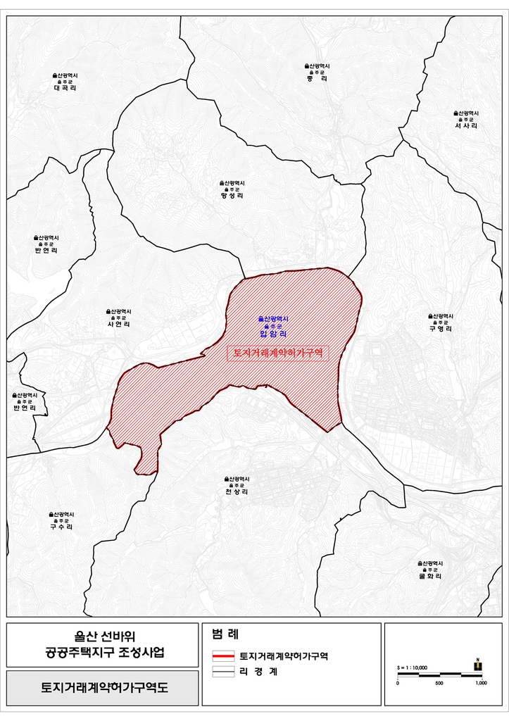 울산 선바위 공공주택지구 토지거래허가구역 재지정