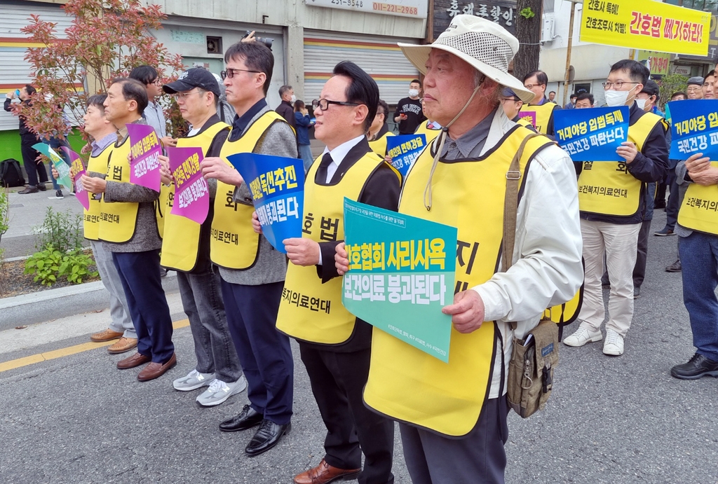 전북의료연대 "간호법 강행 민주당 규탄…대통령 결단해야"(종합)