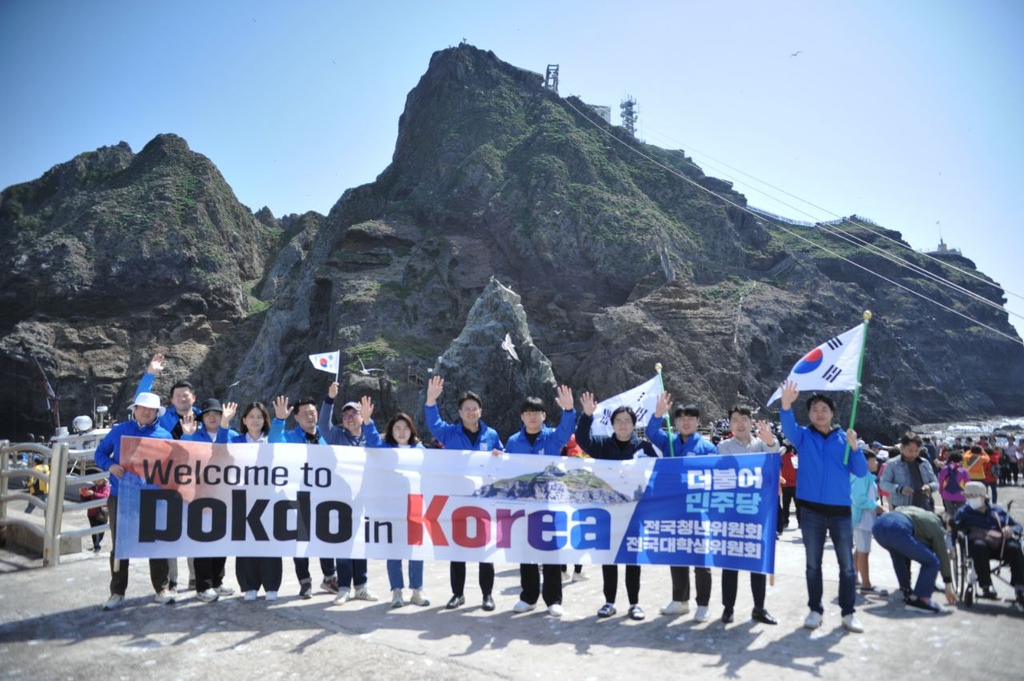 '독도 방문' 민주 전용기, 日정부 항의에 "명백한 주권 침탈"