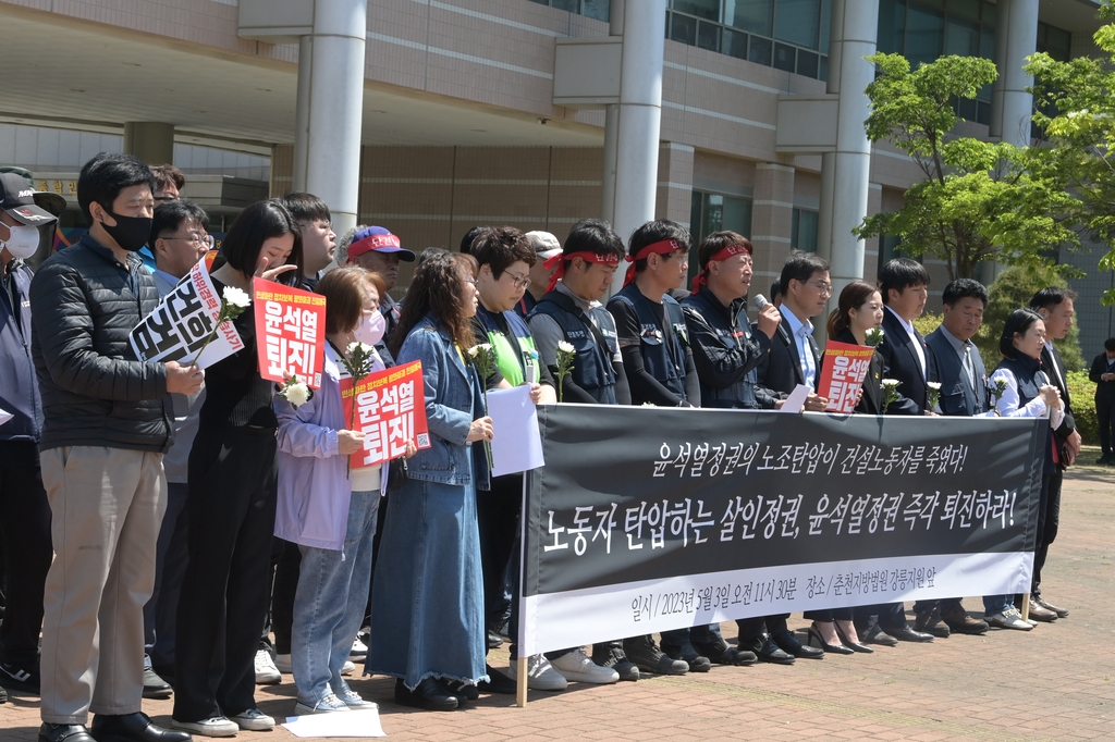 "분신 건설노조원은 尹정권 건폭몰이 희생자…사죄하라" 규탄