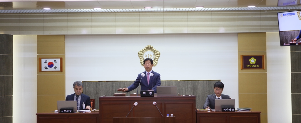 단양군의회 "지역사랑상품권 가맹점 제한 지침 개정해야"