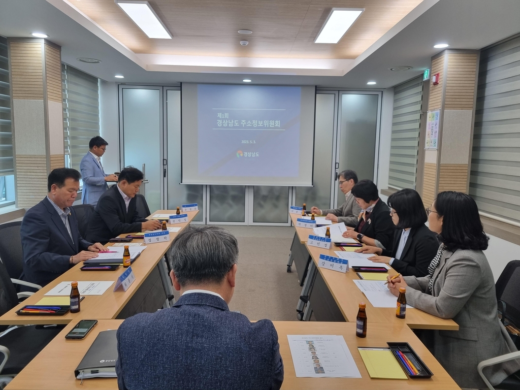 경남도, 창원 북면∼김해 생림면 '낙동강대로' 도로명 부여