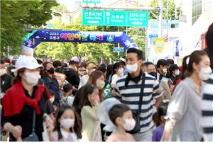 어린이날 비 예보에…서울 자치구 축제 날짜 바꾸고 실내로
