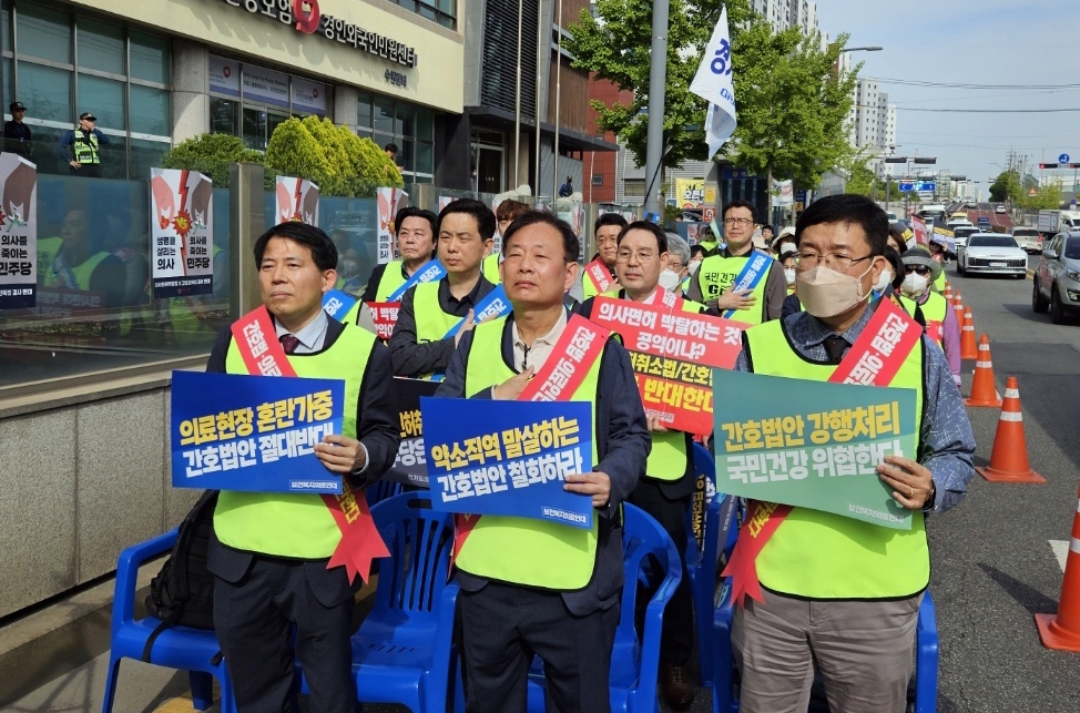 경기지역서도 간호법 통과 반발 집회…대통령 거부권 행사 촉구