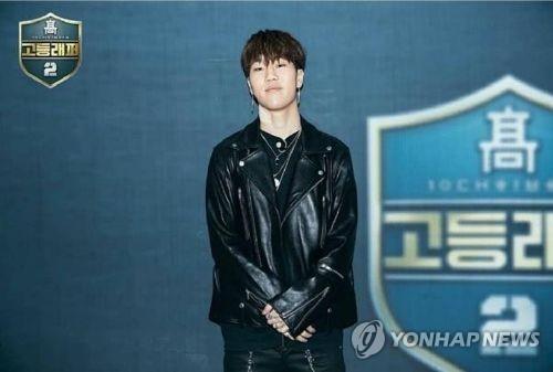 '고등래퍼2' 윤병호 2심서 "펜타닐 흡입 사실 없어" 혐의 부인