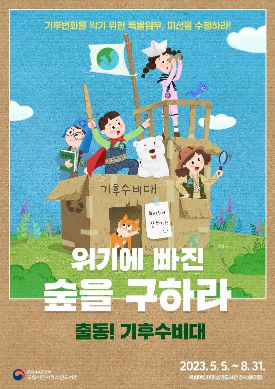 [문화소식] 국립문화재연구원, 아시아권 문화유산 보존 위한 교육