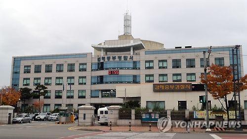 "정부지원금 타 줄게" 전문가 행세하며 5억 가로챈 30대 구속