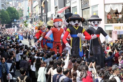 '평화의 사절' 조선통신사 축제 개막…4년 만에 정상 개최