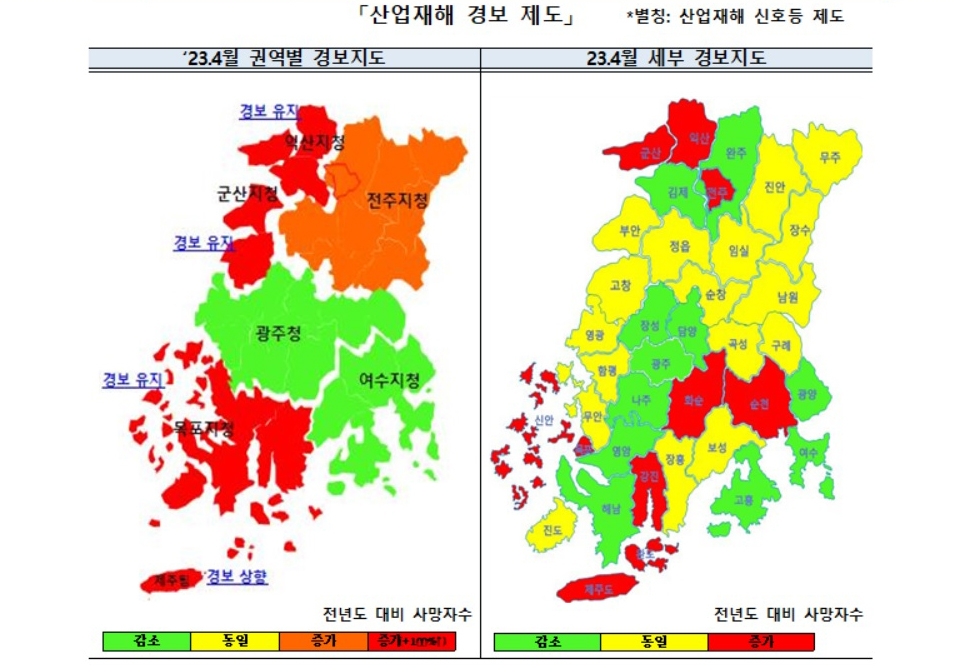 광주고용노동청, 전남·전북·제주 11곳 산재 '적색경보'