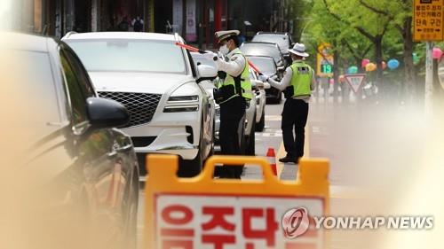 음주운전 하다가 시민 추격 끝에 붙잡힌 경찰관 '벌금형'