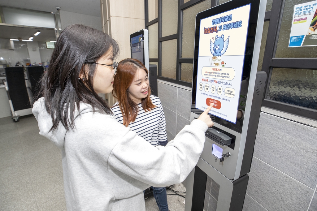 강원대 '천원의 아침밥' 인기…기부금 모금 사업 확대