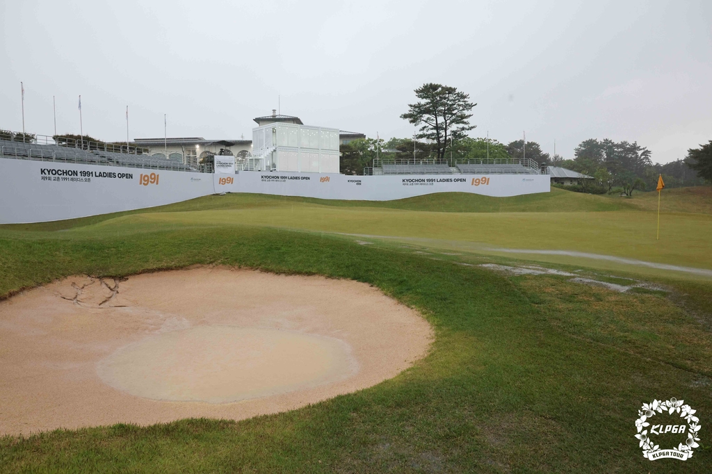 김우정, KLPGA 투어 교촌 레이디스오픈 첫날 1타 차 선두