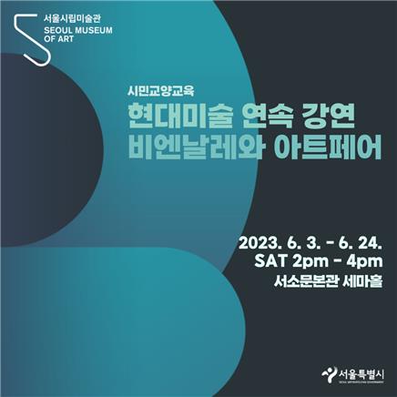 [미술소식] 페로탕 도산파크, 프랑스 작가 로랑 그라소 개인전