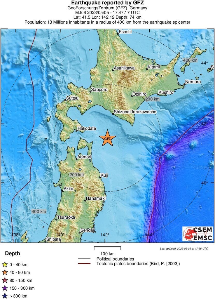 일본 홋카이도에 규모 5.7 지진[EMSC]