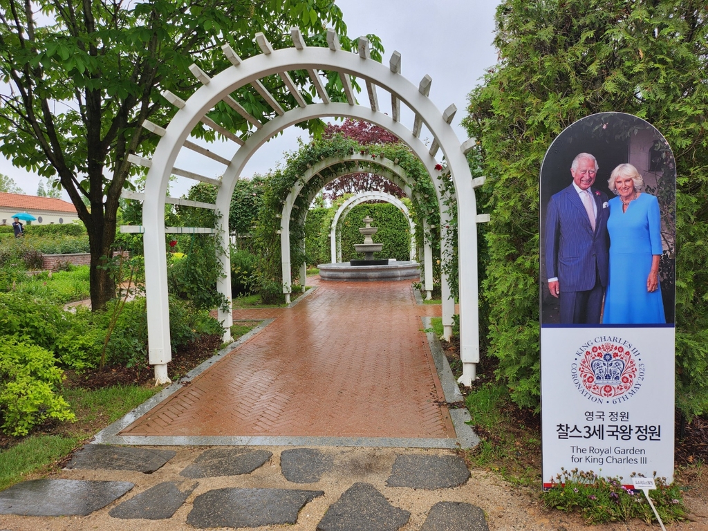 "순천만정원박람회 '찰스 3세 정원' 보러오세요"