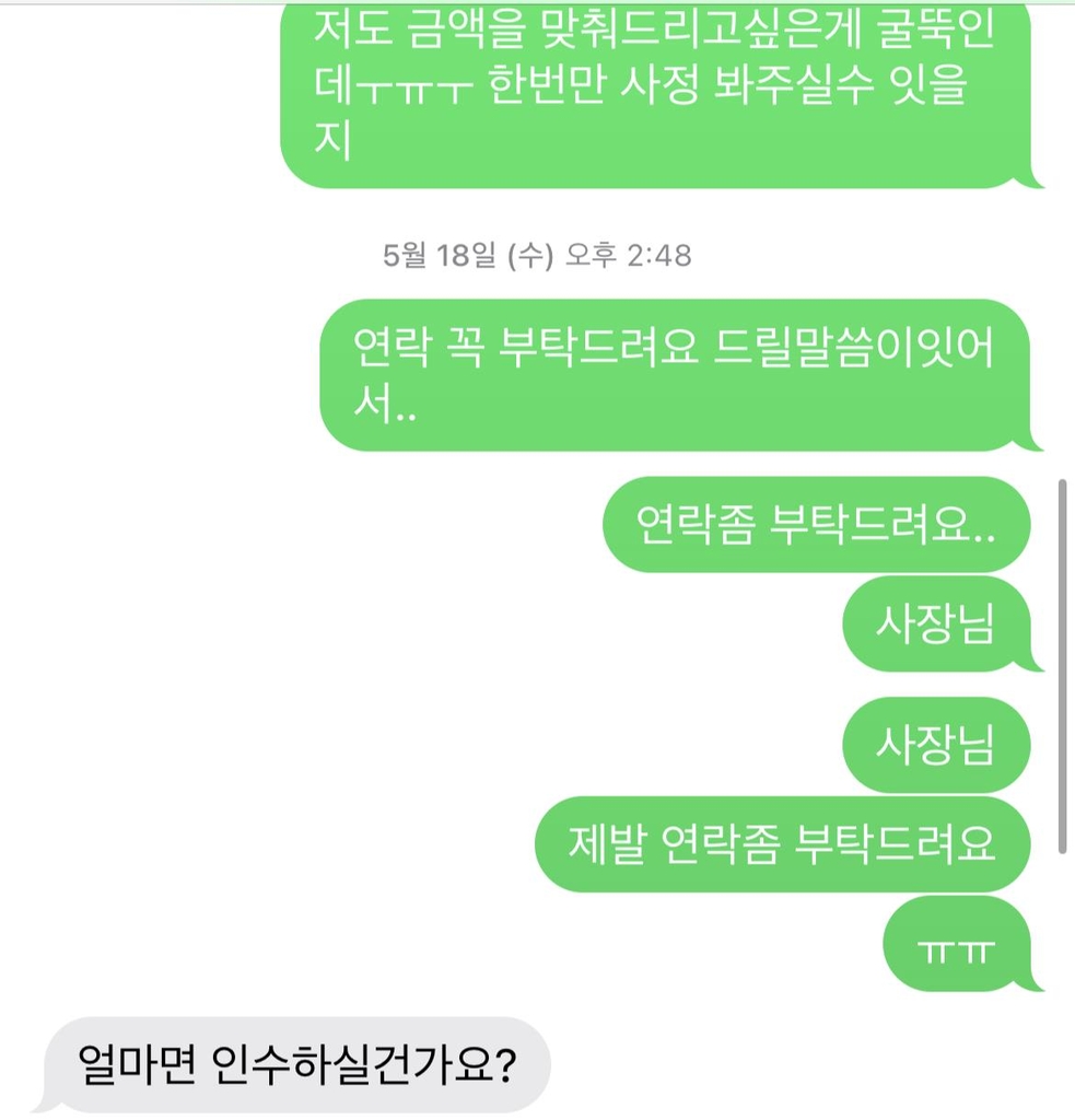 경매에선 찬밥·떠안으면 과태료…피해지원 사각지대 '근생빌라'