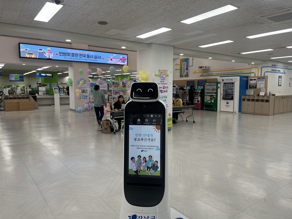 강남구 민원안내 로봇 도입…교육센터에도 해설로봇