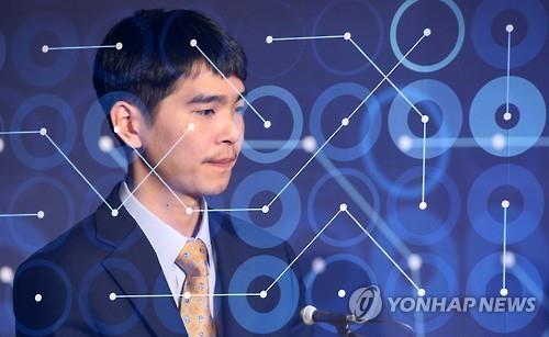 챗 GPT는 시작일 뿐…"AI는 인간 문명의 전환점"