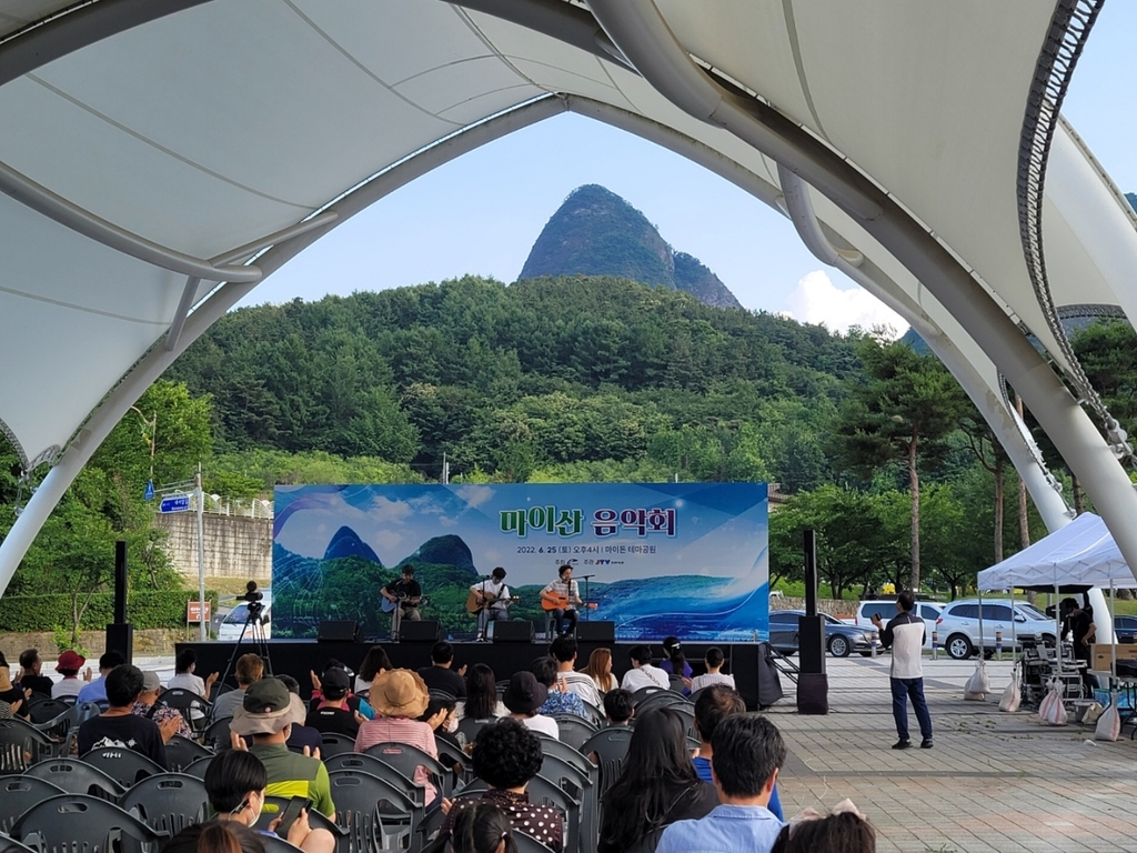 "진안 마이산에서 실록을 즐기세요"…13일 음악회·마술공연