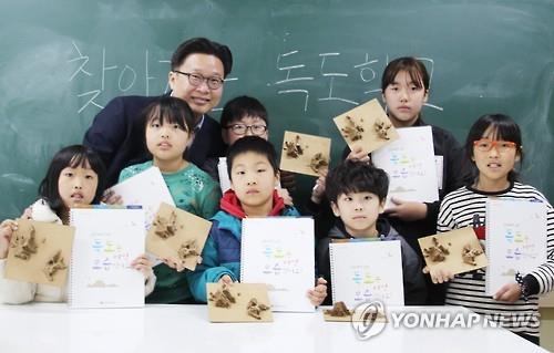 美 LA타임스 "한국 시골학교엔 아이가 없다" 인구위기 조명