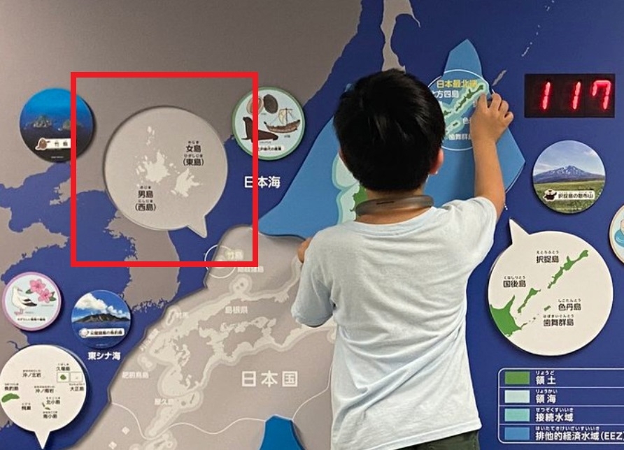 도쿄 영토주권전시관, '영토 퍼즐'서 독도를 일본식으로 표기