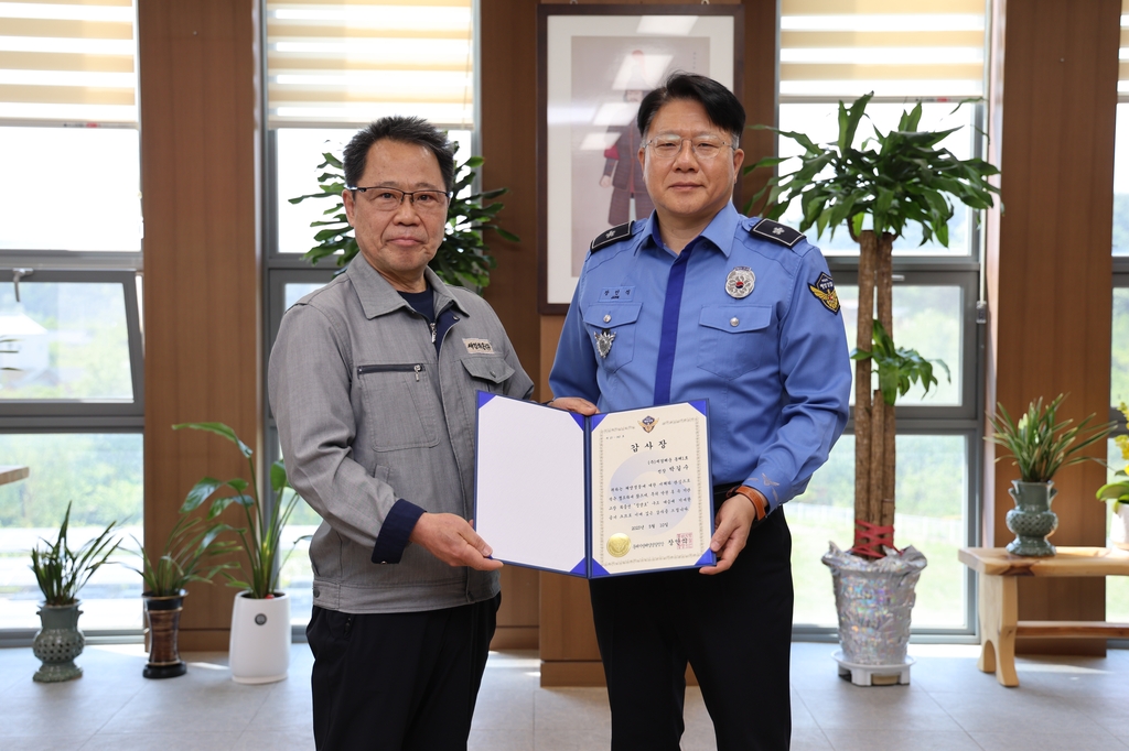 동해해경청, 기관고장 화물선 구조 도운 예인선 선장에 감사장