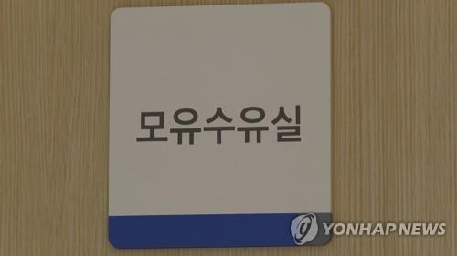 [김길원의 헬스노트] 가슴 성형 후 모유수유 괜찮을까?…궁금증 '8가지'