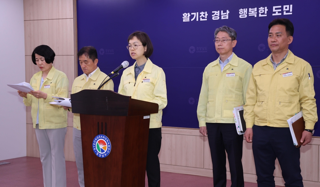 '안전한 여름 나기'…경남도, 5개월간 재난안전 대비태세 강화