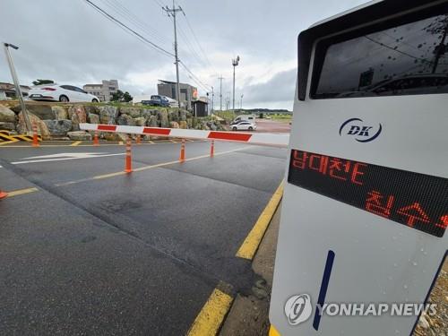 양양군, 남대천·쌍천 침수 취약지에 자동차 차단시설