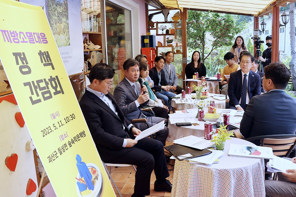 행안부 차관 "지방소멸 위기 타개할 단초 만들 것"