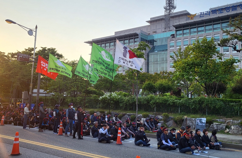 전북 건설노조 "노조활동 불법 낙인찍는 강압수사 중단하라"