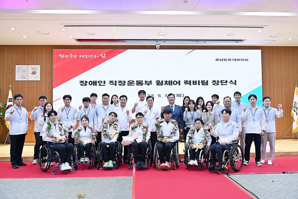 충남도, 휠체어럭비팀 창단…국내외 대회 출전 계획