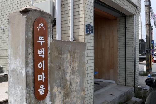 [지방소멸에 맞서다]② 느린 삶 찾아 시골로…'한국의 산티아고' 일구는 청년들