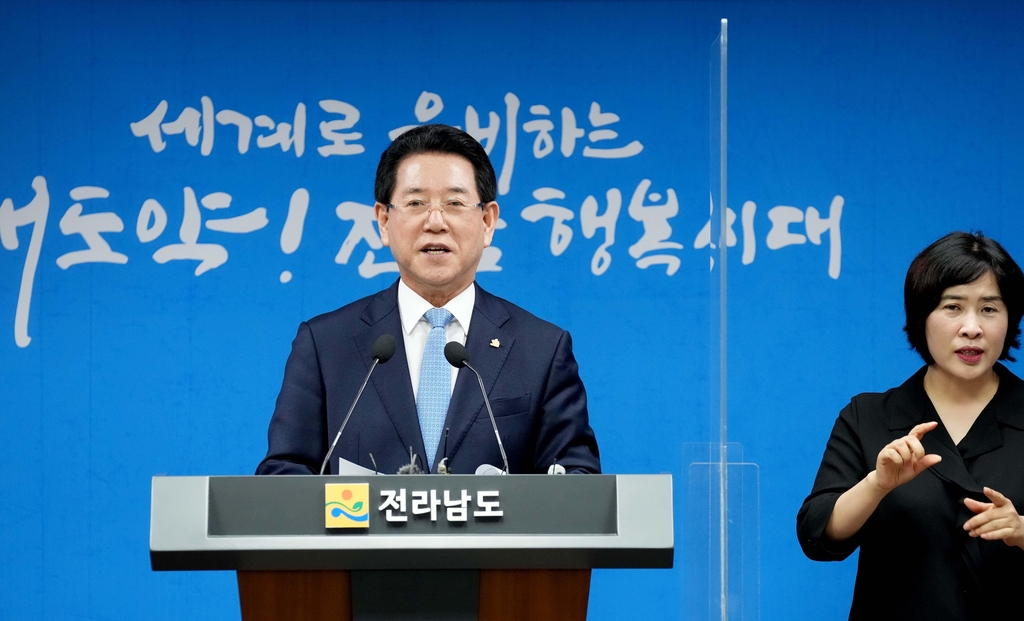 김영록 전남지사, 큰절로 호소 "무안이 군·민간공항 수용해야"