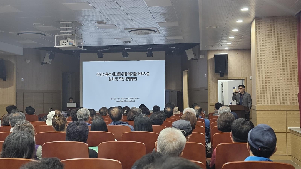 SK에코플랜트, 사천 '폐배터리 순환 사업' 계획 공개