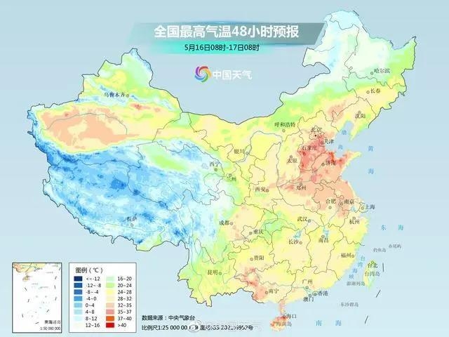 中 지난 낮기온 37도, 올해 첫 폭염경보…17년 만에 가장 일러