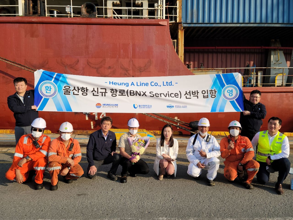 울산항∼중국 닝보항 잇는 신규 컨테이너 항로 개설