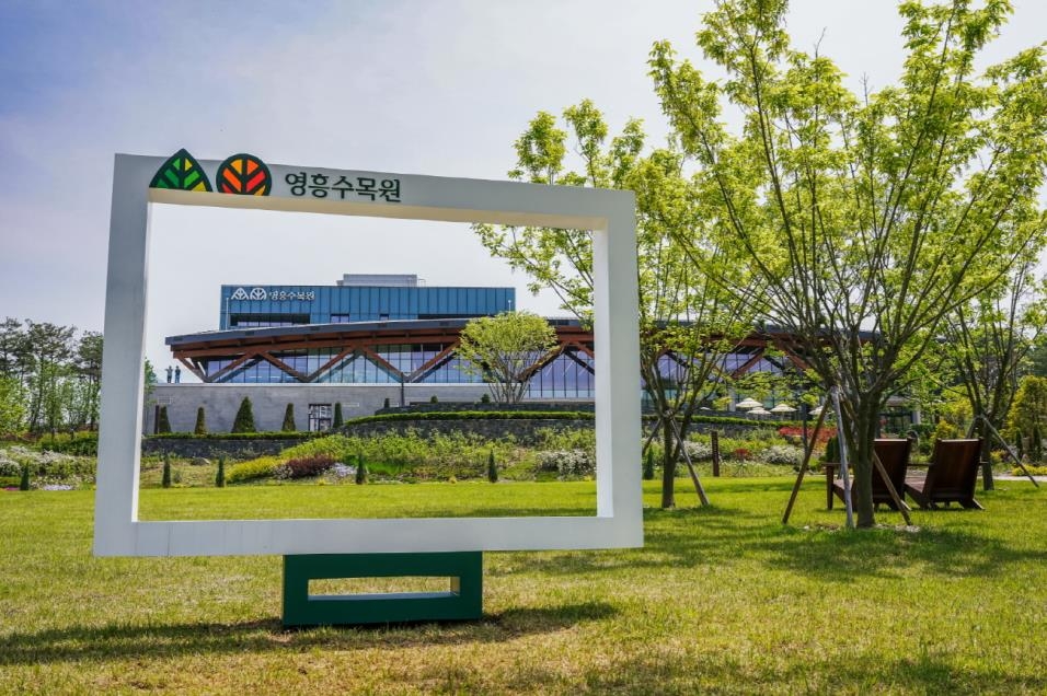 수원 동·서에 도심형 수목원…일월·영흥수목원 개원