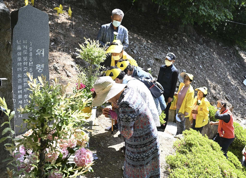 5·18 주민학살 현장 광주 주남마을 치유 축제