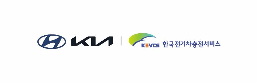 현대차·기아, 한국전기차충전서비스에 300억원 유상증자