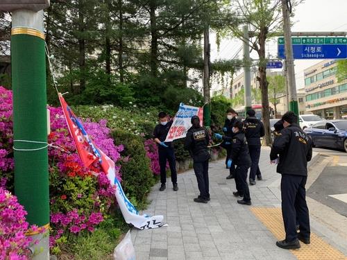 국민의힘 현수막 훼손한 김경일 파주시장 측근 검찰 송치