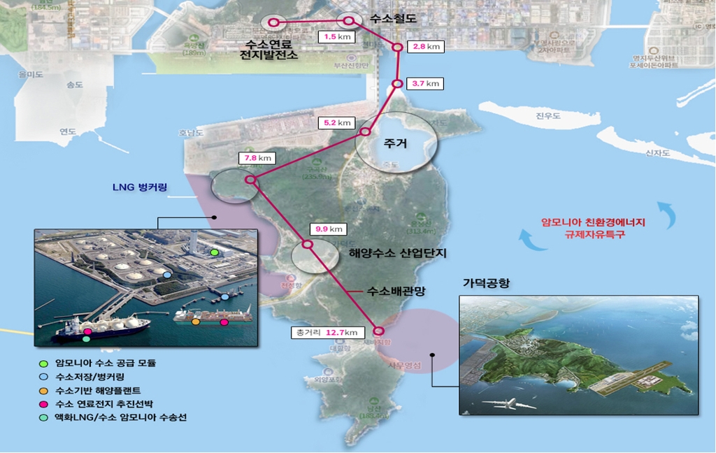 [탄소중립도시 부산] ⑤ 부산항 2050년 에너지자립…수소 항만으로 전환