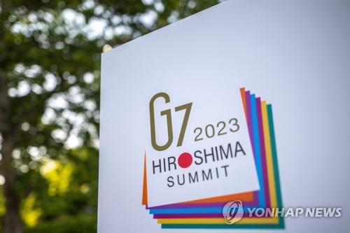 "G7, '러시아에 무기 제공하는 국가는 큰 대가' 경고 성명 추진"