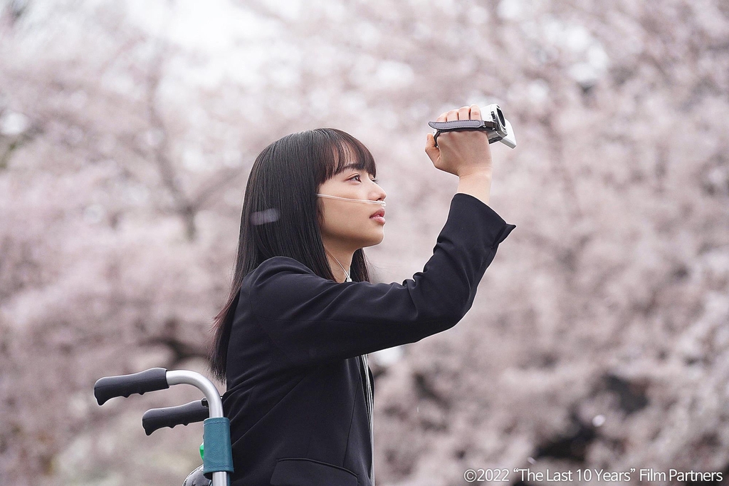 시한부 인생의 벚꽃처럼 아름다운 사랑…영화 '남은 인생 10년'