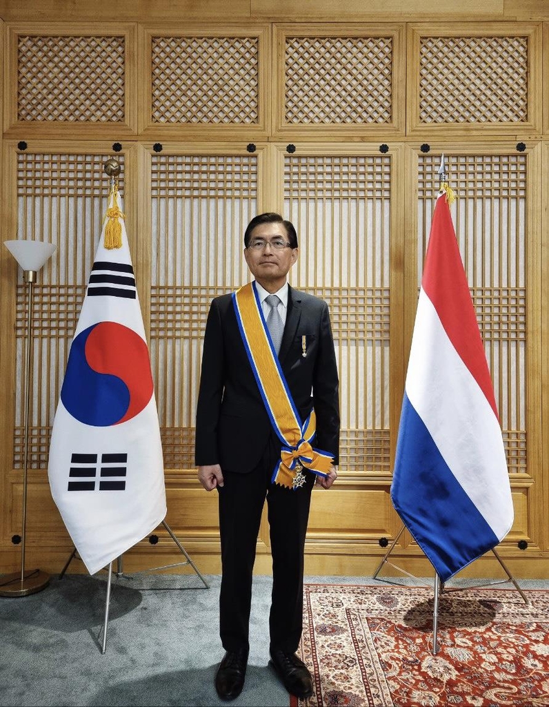 네덜란드 국왕, 이임 앞둔 韓대사에 '최고등급' 훈장 깜짝 수여